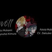 Diabolik Lovers Kindan No 666