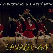 Savage 44 Strong And Brave New Eurodance 2023