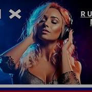 Русская Музыка Поп Russische Musik Pop Russian Music Mix Dj Wawa 925 Подписчиков