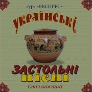 Хто Родився В Січні Вставай Наливай