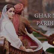 Ghar More Pardesiya Radio Edit Shreya Ghoshal Vaishali Mhade