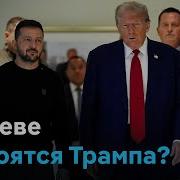 Победа Трампа Это Лучшее Что Может Произойти С Америкой