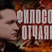 Эмиль Мишель Чоран