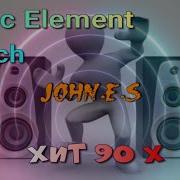 Basic Element Touch John E S Remix 2022