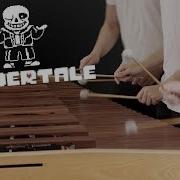 Megalovania On Marimba