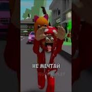 Роблокс Сигма Сигма Карина
