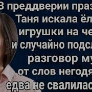 Аудиокниги Поле