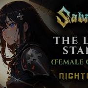 Female Cover Sabaton The Last Stand Nightcore By Anahata