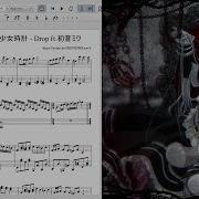 Clockwork Girl 撥条少女時計 Drop Ft 初音ミク Violin Cover