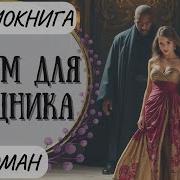 Иркин Гарем