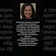 Мелкочлен