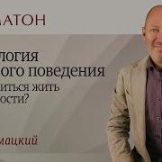 Психология Пищевого Поведения Или Как Научиться Жить В Стройности