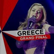 Eurovision 2021 Greece