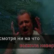 Леонид Агутин И Владимир Пресняков Днк Минус