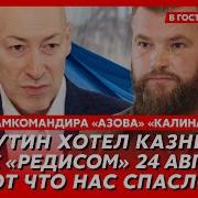 Встретимся По Середине