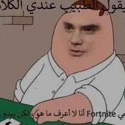 Arabic Low Quality Song Meme Hd Full