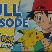 Pokémon Indigo League