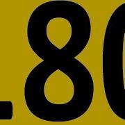 Золотой Плейлист 180