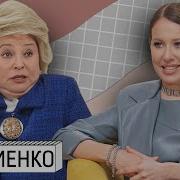 Жесть Доброй Воли