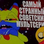 Фантадром