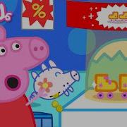 Peppa Pig