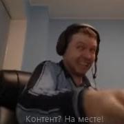 Пулемет Стреляет Дадададада Папич