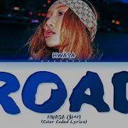 Hwasa Road Lyrics