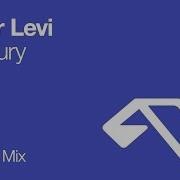 Mercury Abgt Mix Mixed Maor Levi
