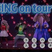 Sing On Tour