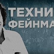 Фейнмановские Лекции По Физике