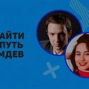 Юлия Дробот Откровение