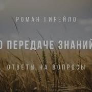 Кашпировский Преображние