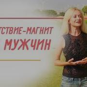 Юлия Ланске Приветствие Магнит