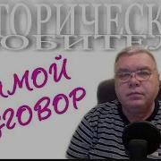 Архив Гб На Перевале Дятлова