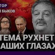 Кремль Планирует Воевать Еще Два Года Бортник