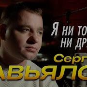 Ты Сегодня Ушла Словно Легкий Туман