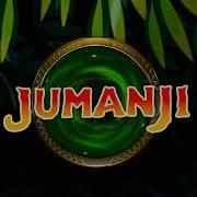 Tyga Type Beat Jumanji