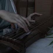 Ma Dao Zu Shi Guqin