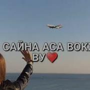И Мехкари Са Хьегор Бу