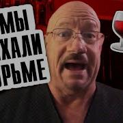 Рассказы Про Современную Тюрьму