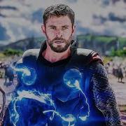 Infinity War Thor Entrance