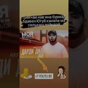 Минус Для Рэпа Мастер Сура
