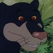 Jungle Book 1995