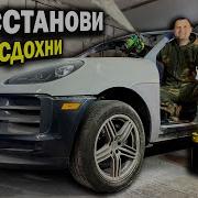 Прости За Всё Что Не Сбылось