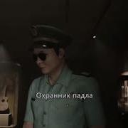 Valera Ghoster Однажды На Стройке Строители Всё Перепутали Валера Поёт The Bridge Curse