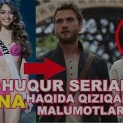Chuqur 2 Fasl 25 Qism Turk Serial Uzbek Tilida Hd