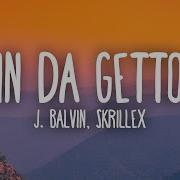 In Da Ghetto Remix