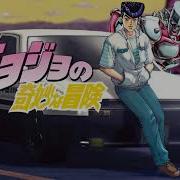 Chase Jojo Hip Hop Remix