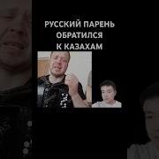 Азак