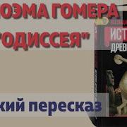 27 Параграф История 5 Класс